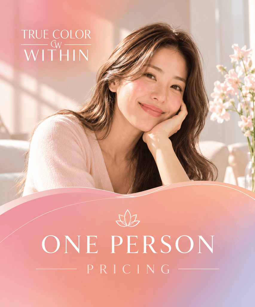 Individual personal color analysis session in Richmond VA